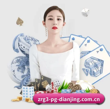 pg电竞官网官网 APP