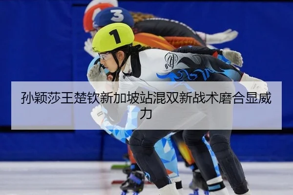 sun-ying-sha-wang-chu-qin-xin-jia-po-zhan-hun-shuang-xin-zhan-shu-mo-he-xian-wei-li-2-920.jpg